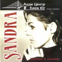 Ukraine Book 2007